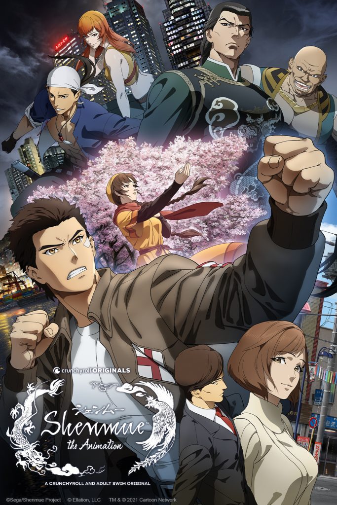 "Shenmue the Animation" key visual