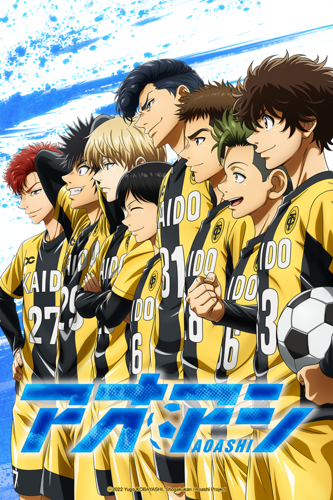 "Aoashi" key visual