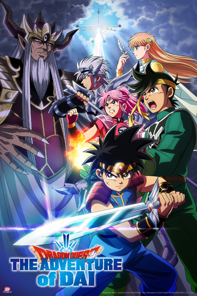 "Dragon Quest The Adventure of Dai" key visual