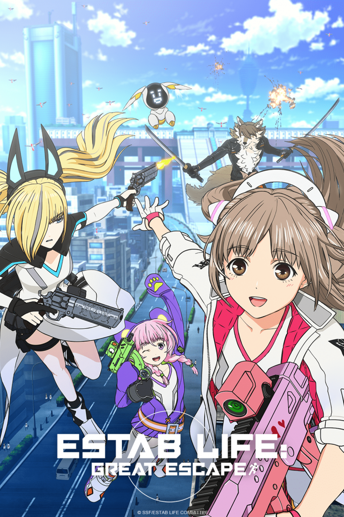 "Estab Life: Great Escape" key visual