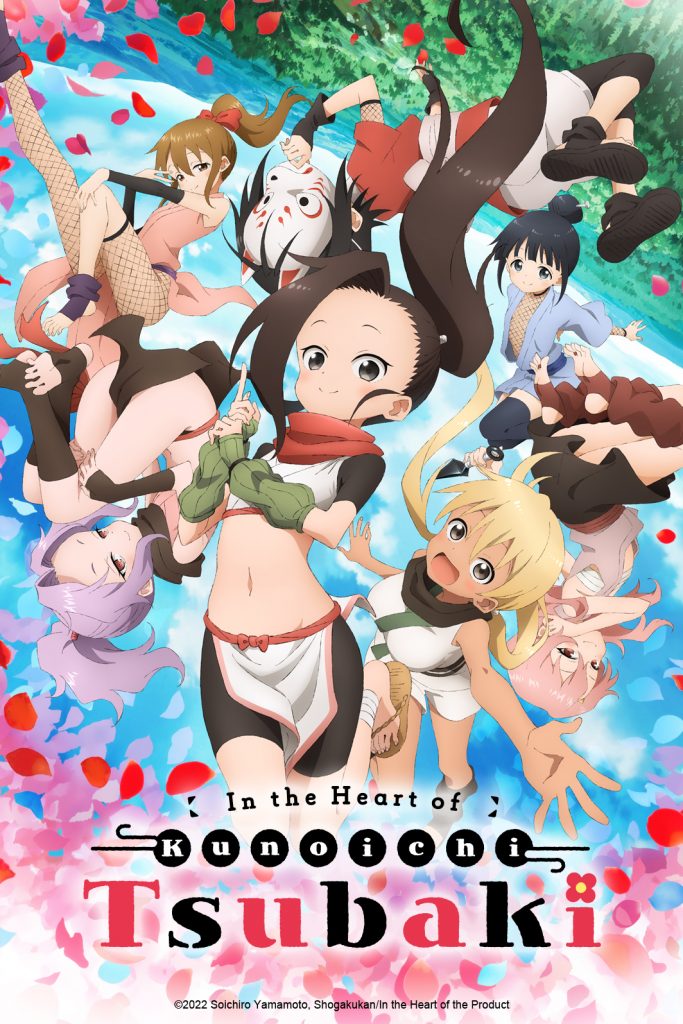 "In the Heart of Kunoichi Tsubaki" key visual