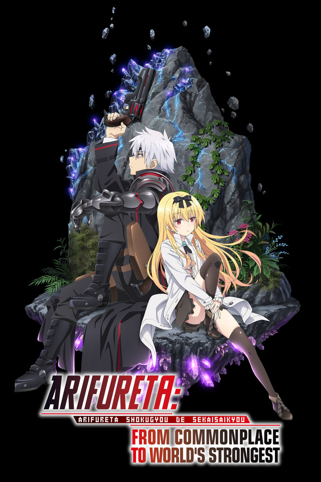 "Arifureta: From Commonplace to World's Strongest Season 2" key art.