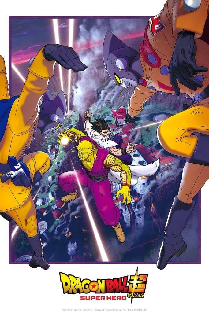 "Dragon Ball Super: Super Hero" key visual.