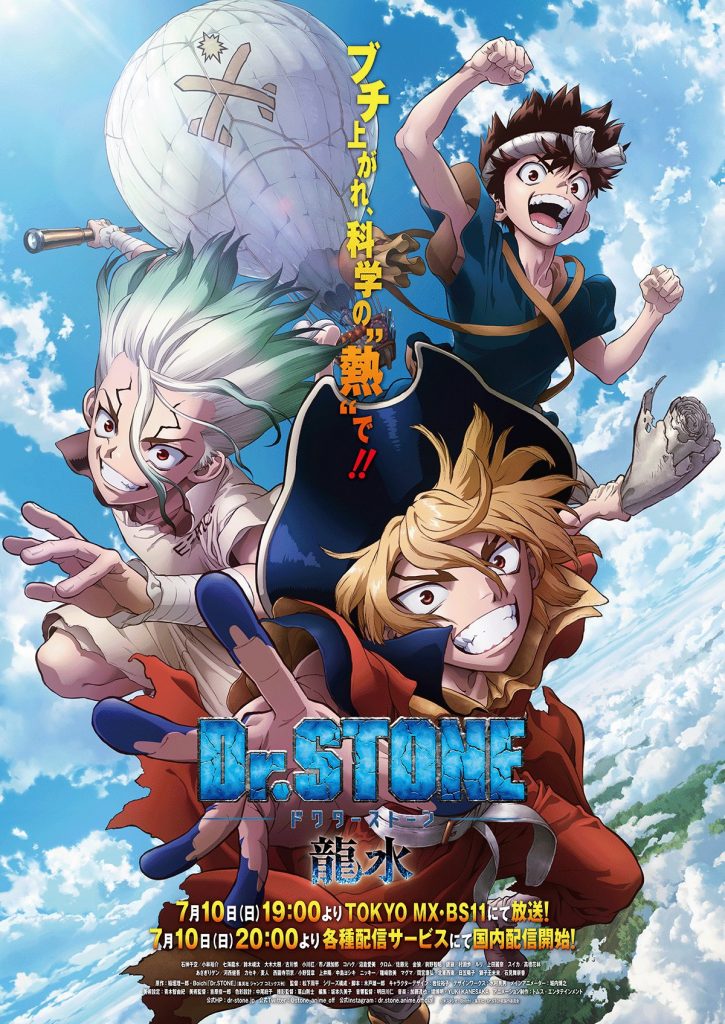 "Dr. Stone: Ryusui" key art.