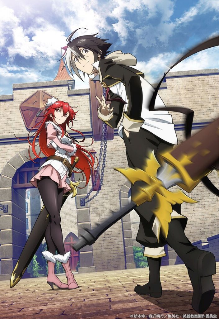 "Hero Classroom/Classroom for Heroes" key art.