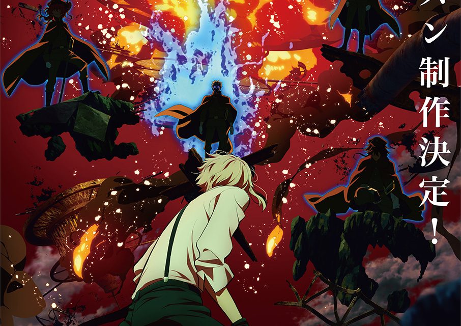 “Bungo Stray Dogs” Season 4 Releases New Trailer With Release Window