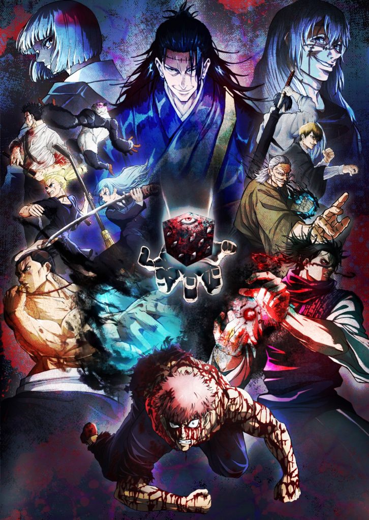 "Jujutsu Kaisen season 2" key art.