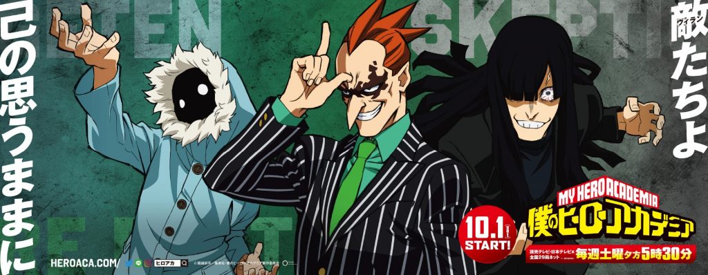 "My Hero Academia" season 6 Geten, Re-Destro, and Skeptic character art.