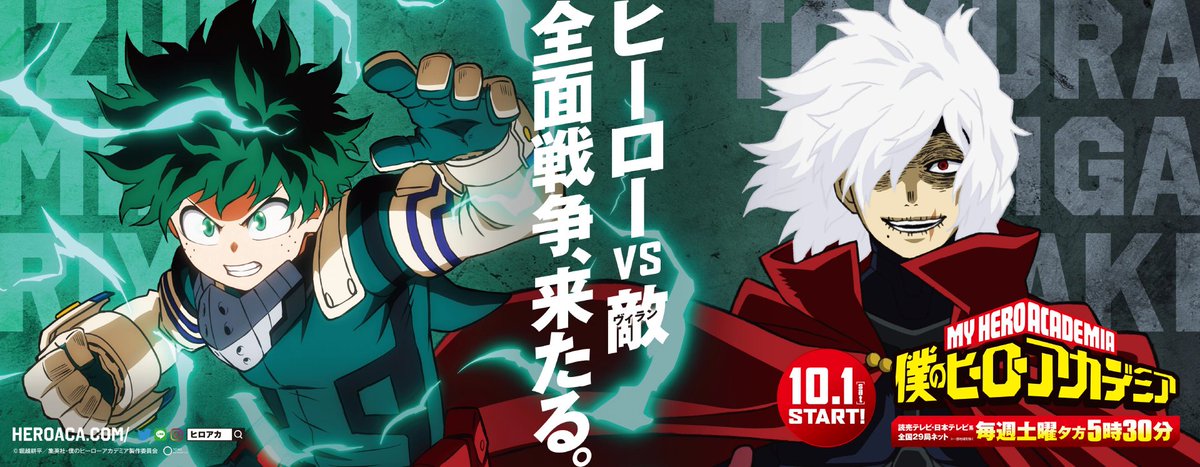 “My Hero Academia” Hypes Season 6 With Character Art For Heroes And Villains Alike