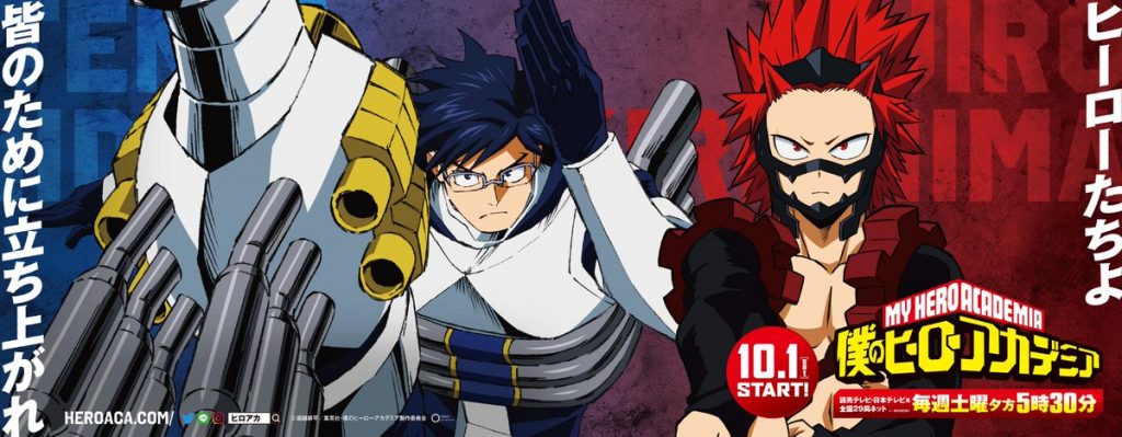 "My Hero Academia" season 6 Ida and Kirishima character art.