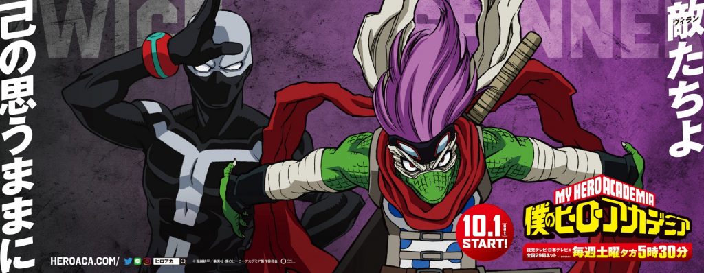 "My Hero Academia" season 6 Twice and Spinner character art.