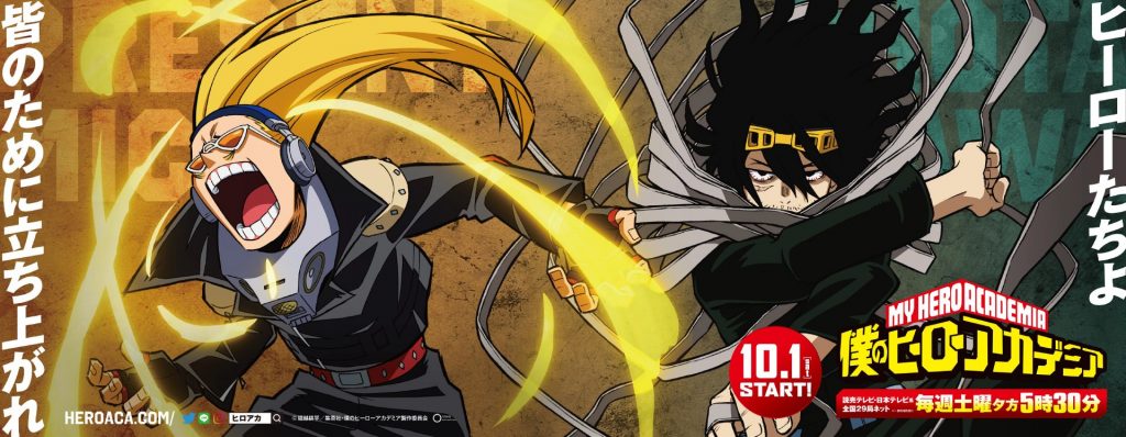 "My Hero Academia" season 6 Present Mic and Aizawa character art.
