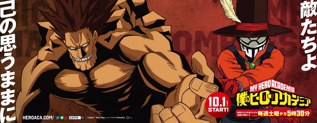 "My Hero Academia" season 6 Gigantomachia and Mr. Compress character art.