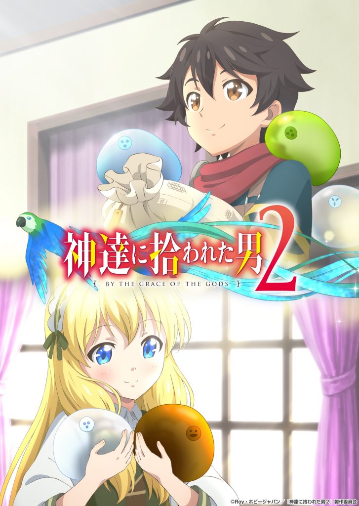 "By the Grace of the Gods Season 2" key art.