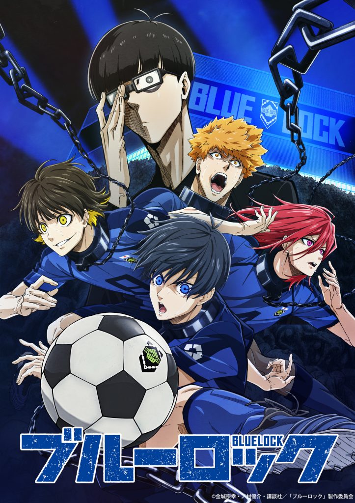 "BLUELOCK!" NA key art.