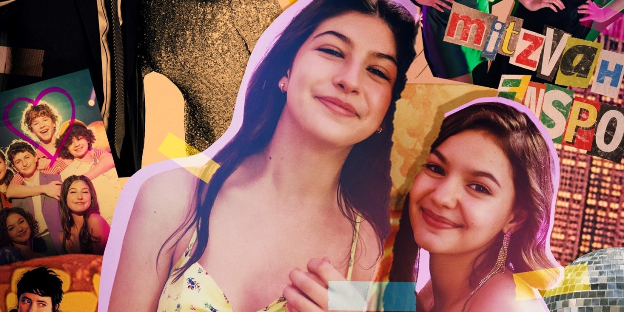 You Are So Not Invited To My Bat Mitzvah [Trailer]