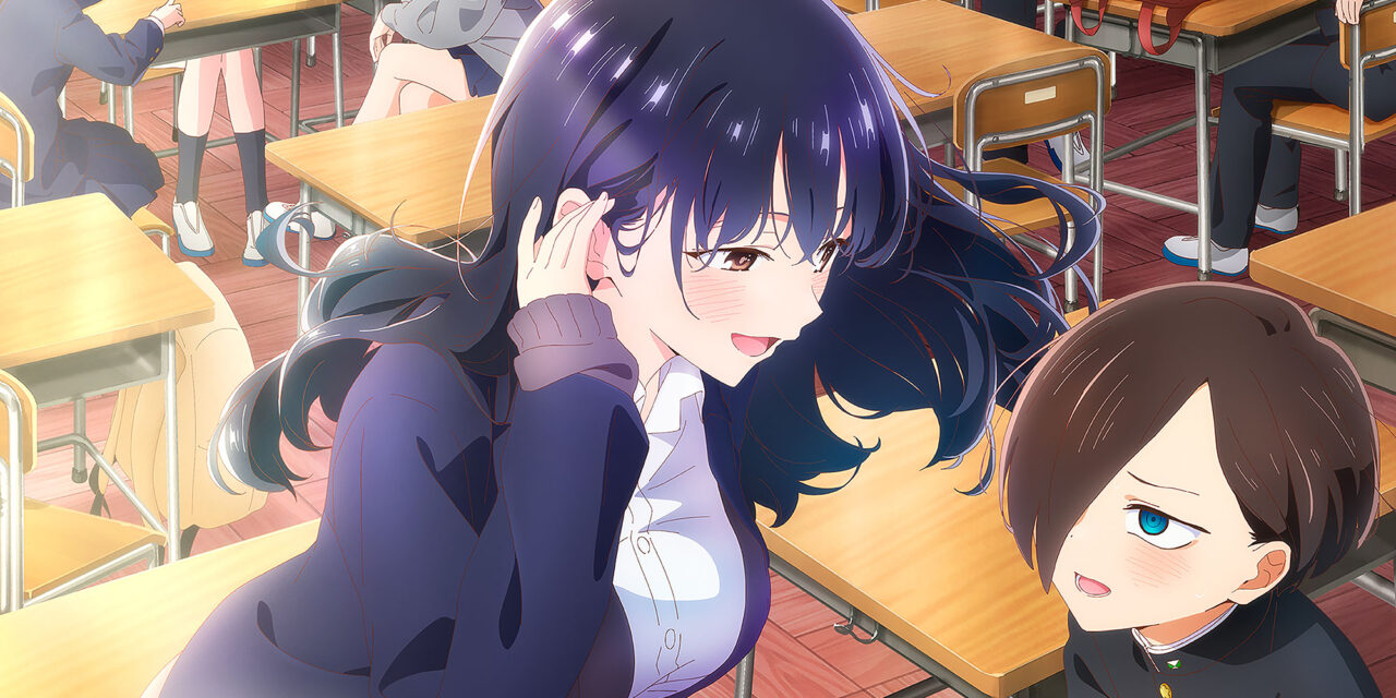 HIDIVE To Show Off ‘The Dangers in My Heart’ At Anime Expo 2025